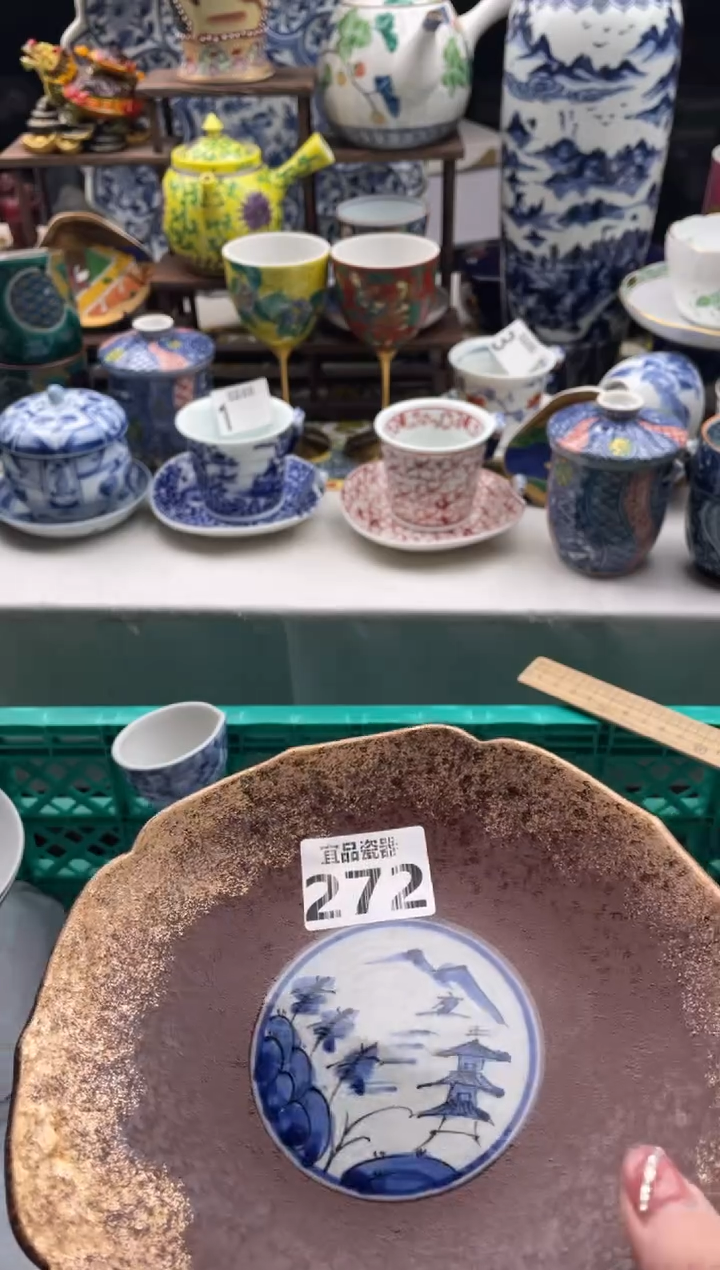 【闪购商品】瓷片宜品陶瓷感谢支持