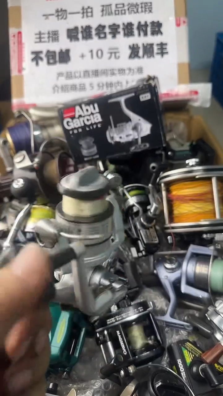 用****5一物一拍 孤品微瑕 以直播间展示为准 如有拆卸不退不换