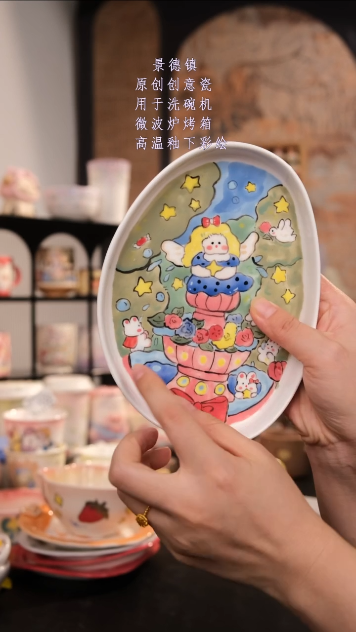 摆件景德镇手工手绘设计师款