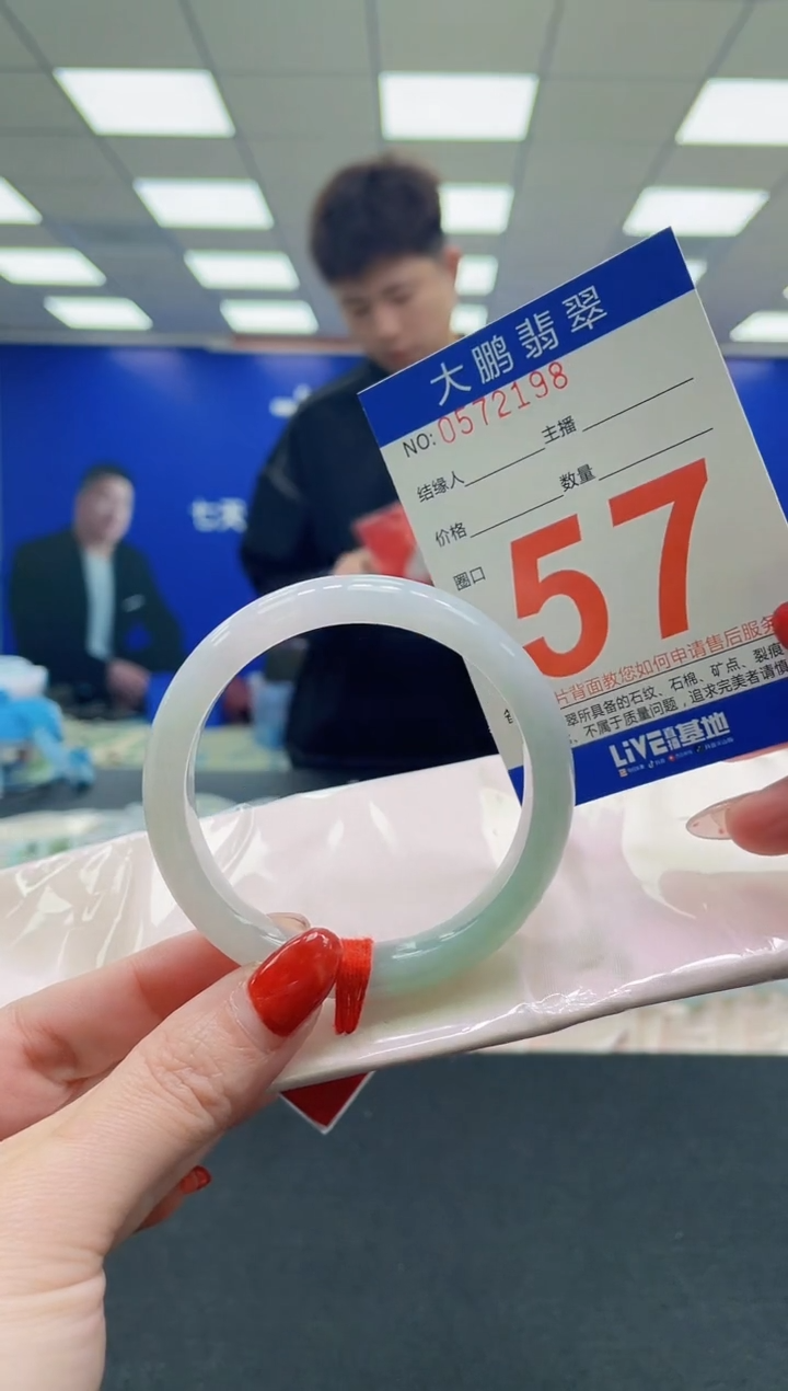 未镶嵌手镯翡翠AAAAAAAAAA