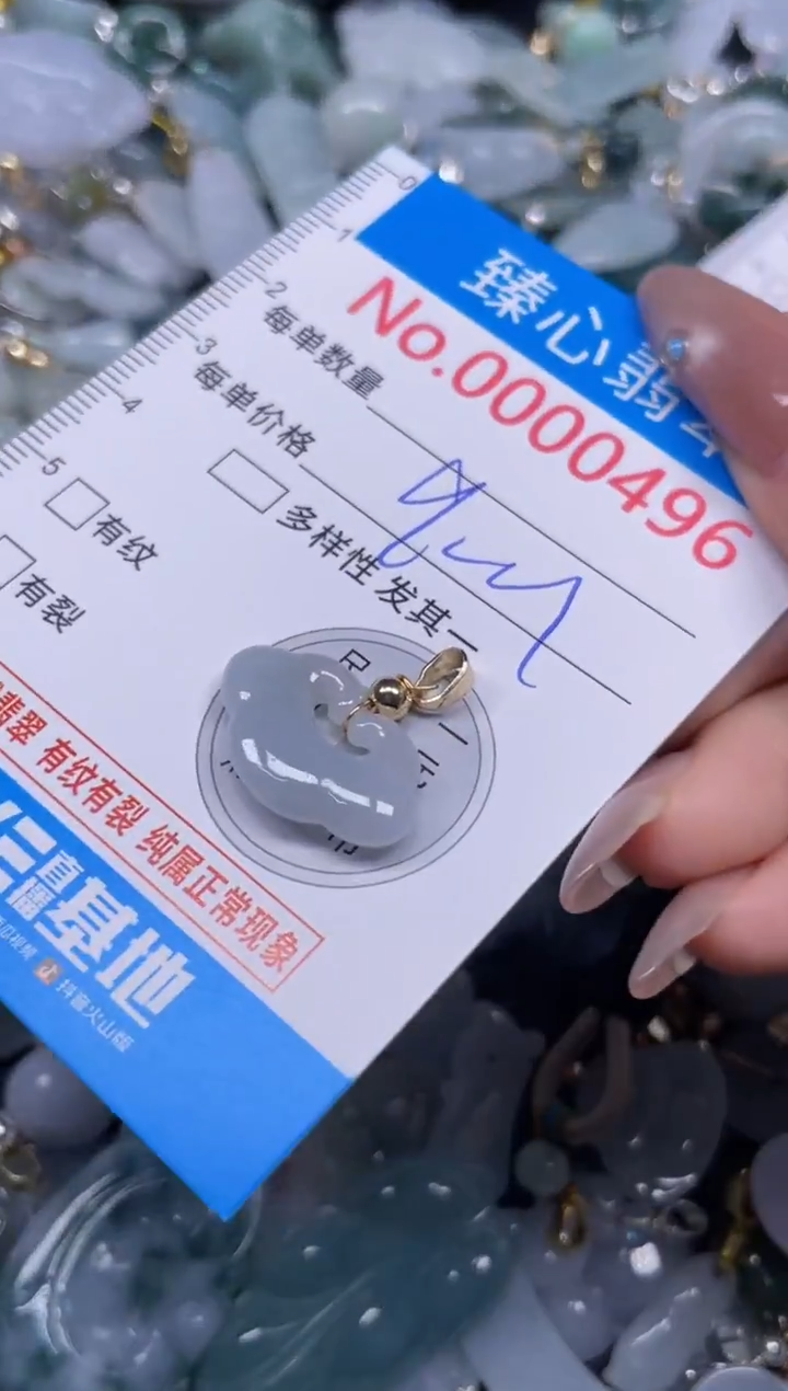 颈饰未镶嵌翡翠796