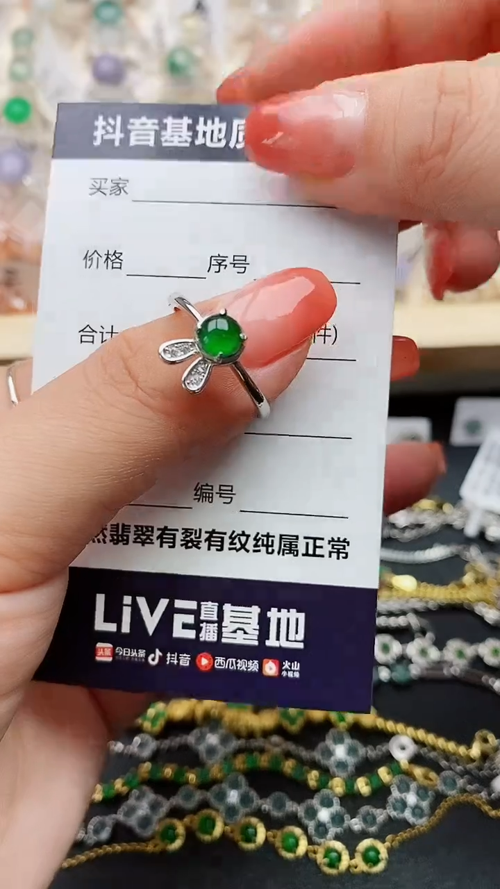 【闪购商品】翡翠戒指银S925镶嵌........