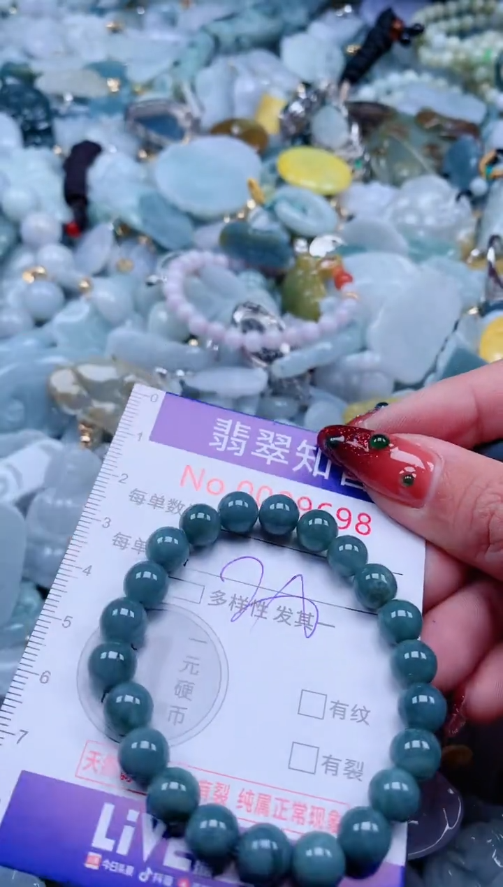 【闪购商品】翡翠吊坠(不含链)未镶嵌9698