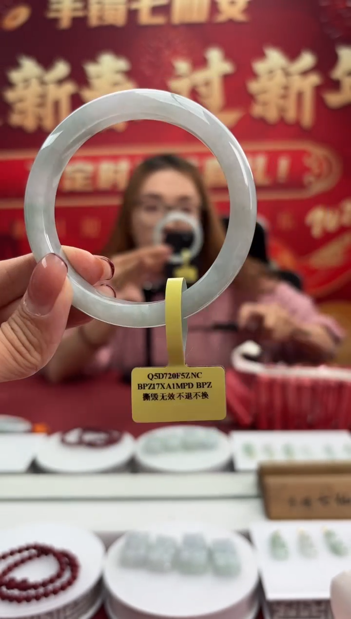 【闪购商品】翡翠手镯未镶嵌5手镯