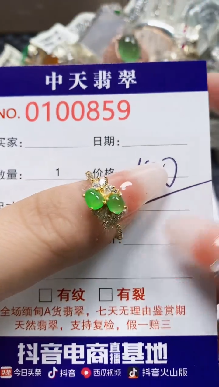 【闪购商品】翡翠戒指银S925镶嵌0859