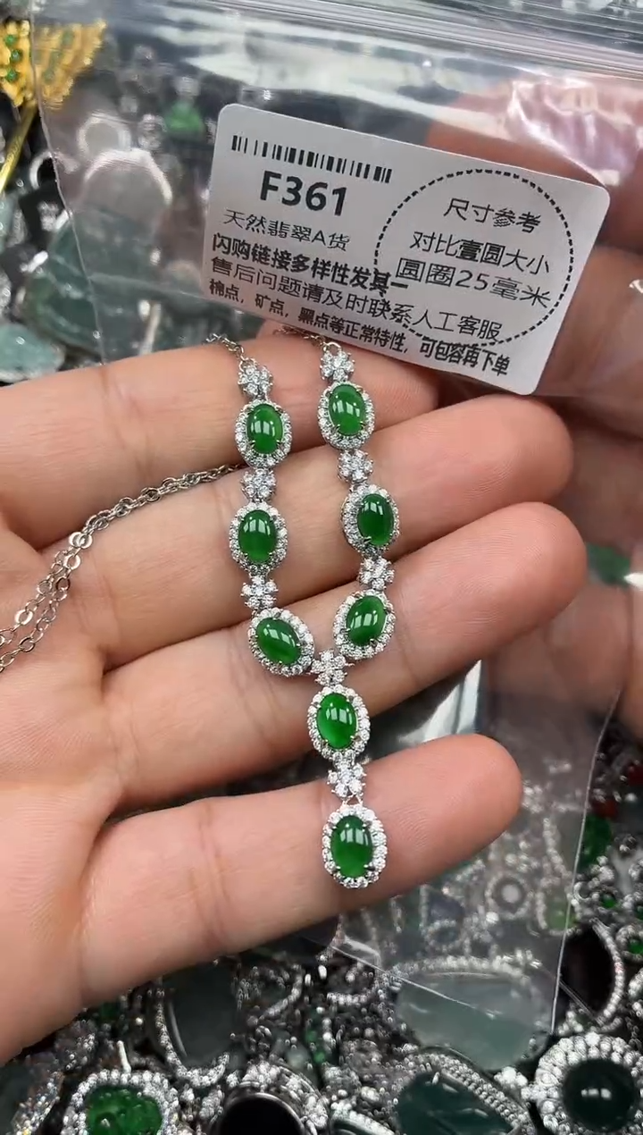颈饰未镶嵌翡翠F361项链 基地