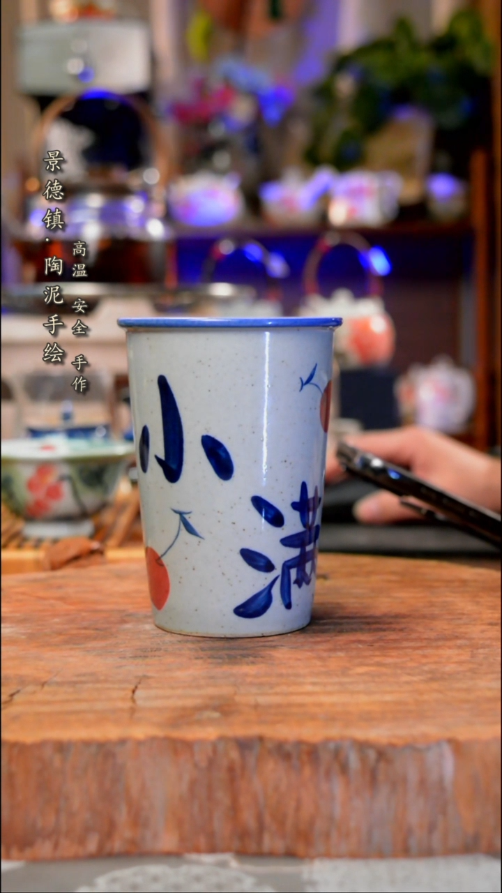 【闪购商品】杯子小满手工手绘手工手绘