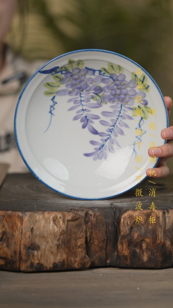 【闪购商品】碗景德镇高温釉下彩可微波烤箱洗碗机