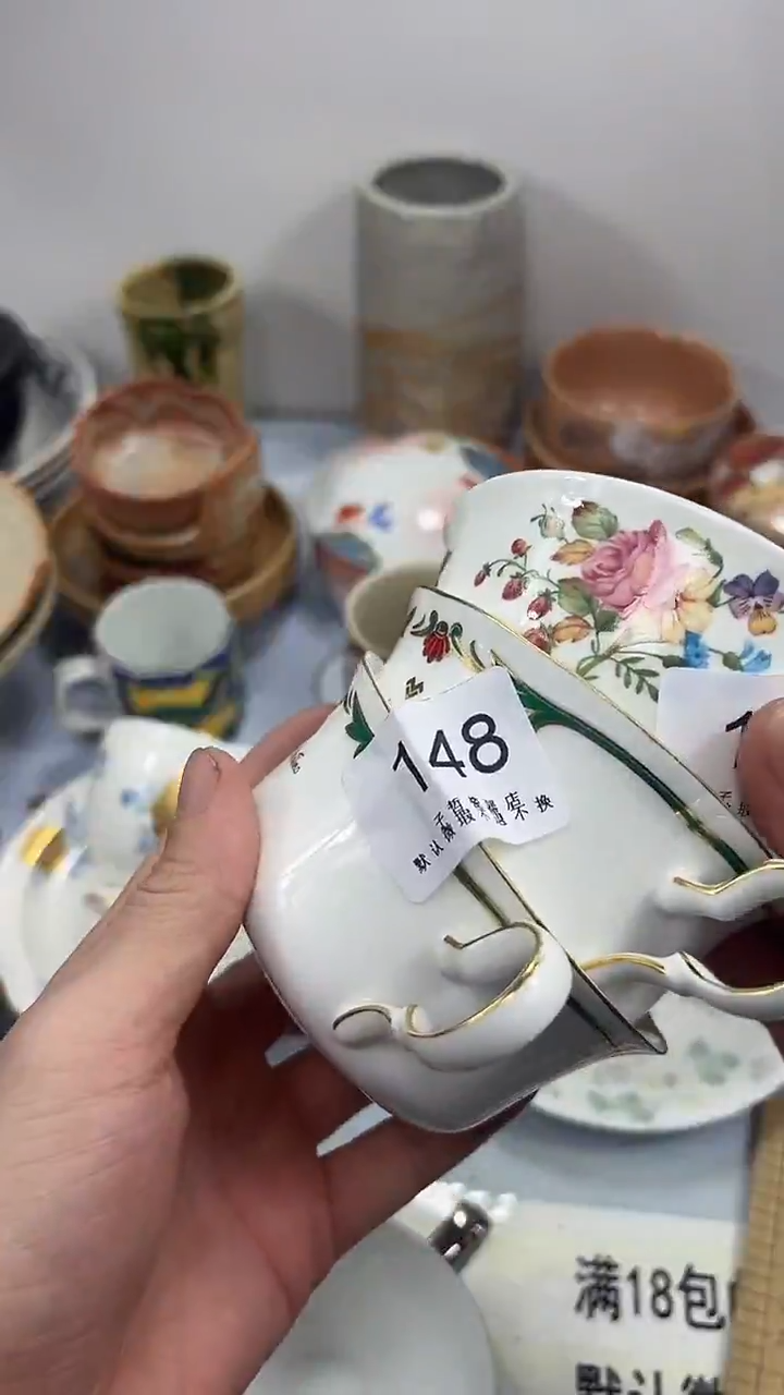 失**录148回流瓷器，默认微瑕