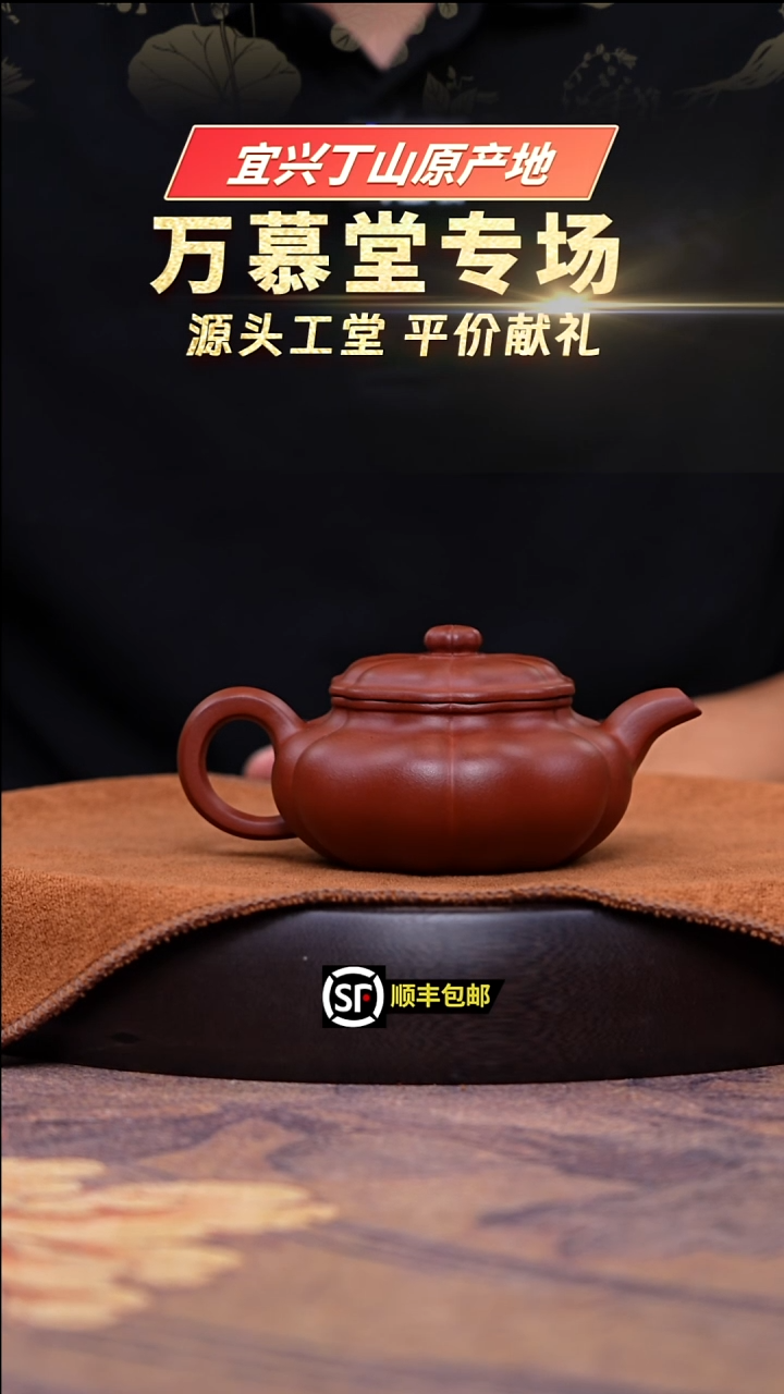 茶壶紫砂生砂朱泥筋纹葵仿古