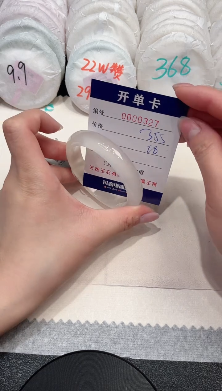 【闪购商品】玛瑙/玉髓手镯未镶嵌327