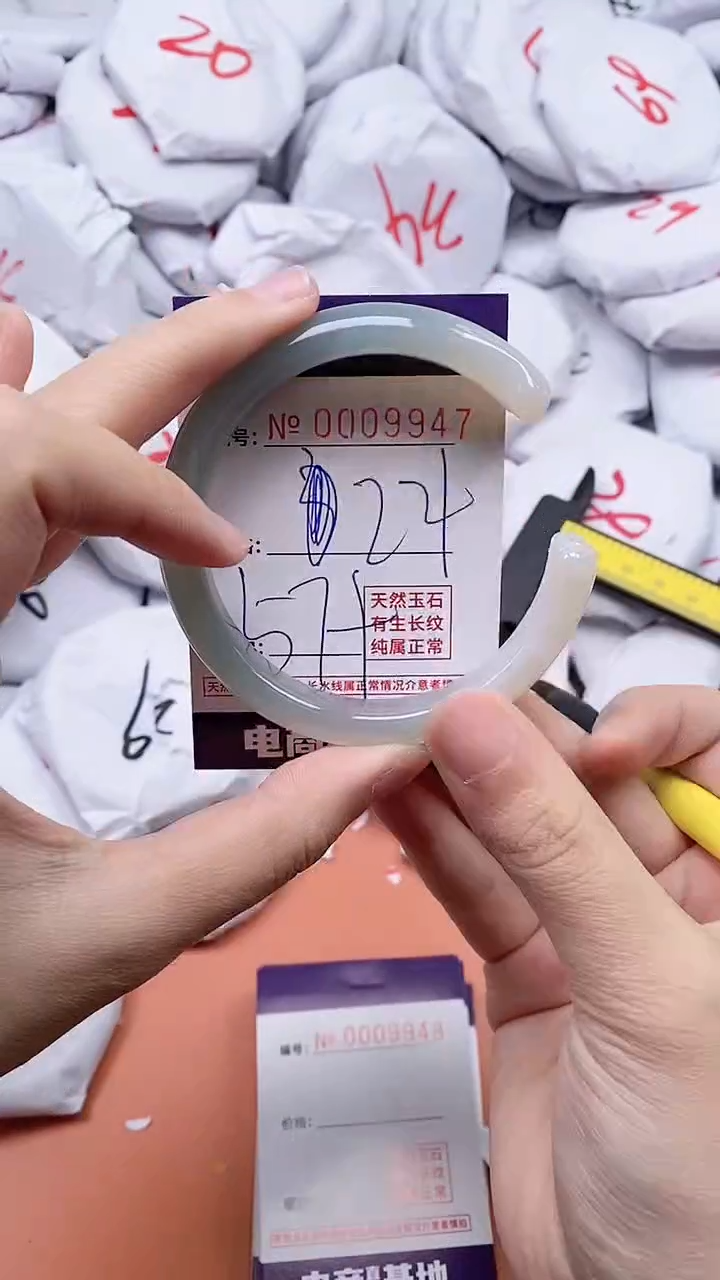 【闪购商品】玛瑙/玉髓手镯未镶嵌9947