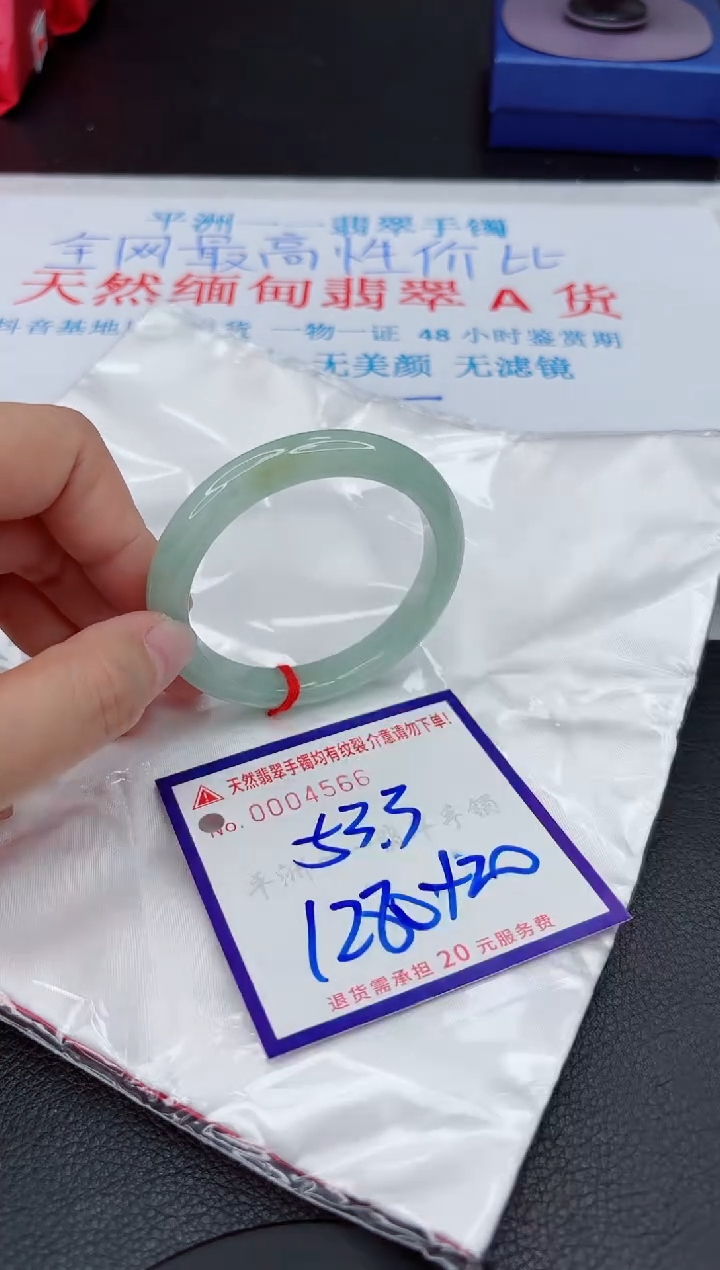 【闪购商品】翡翠未镶嵌手镯111111111111111