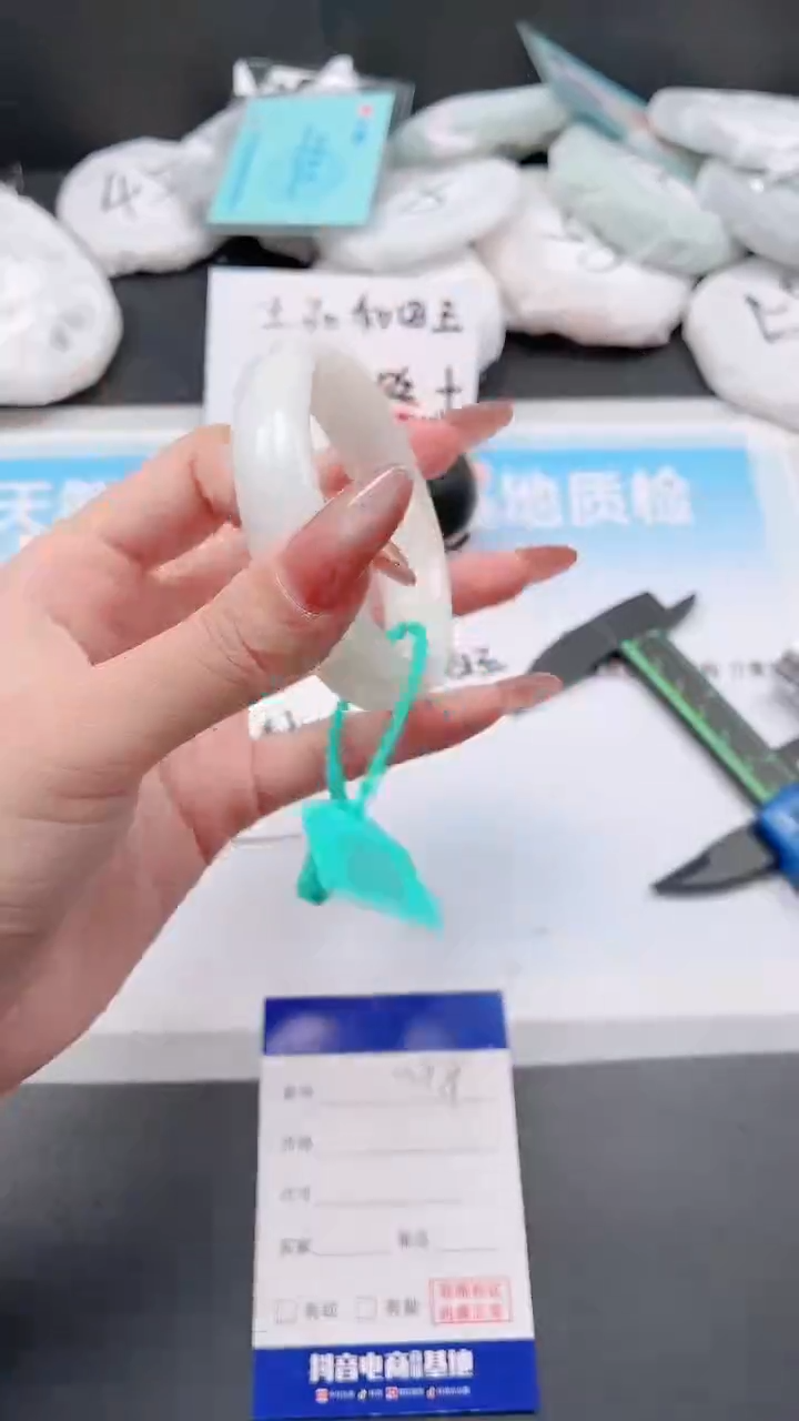 未镶嵌手镯和田玉1W189-59