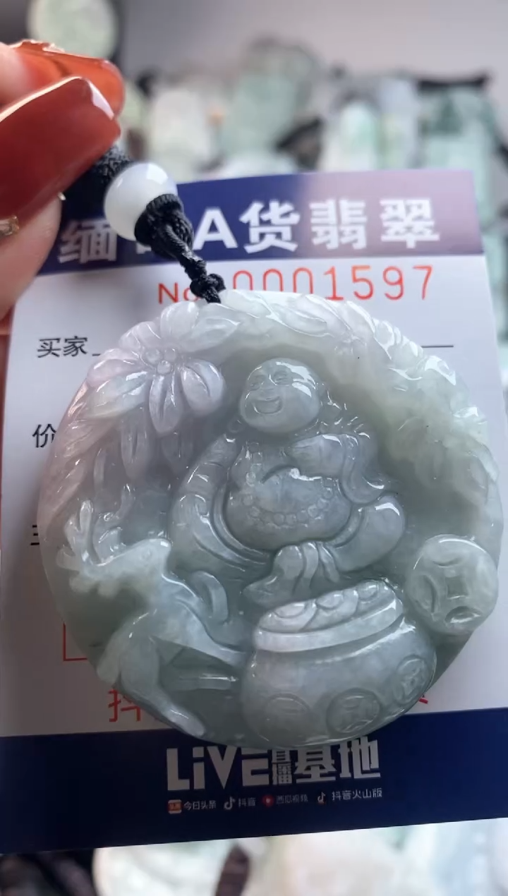 【闪购商品】翡翠吊坠(不含链)未镶嵌1