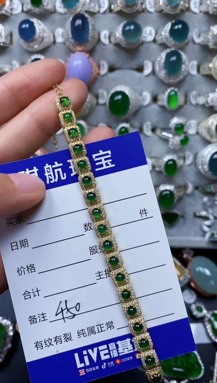 【闪购商品】翡翠手链银S925镶嵌0450