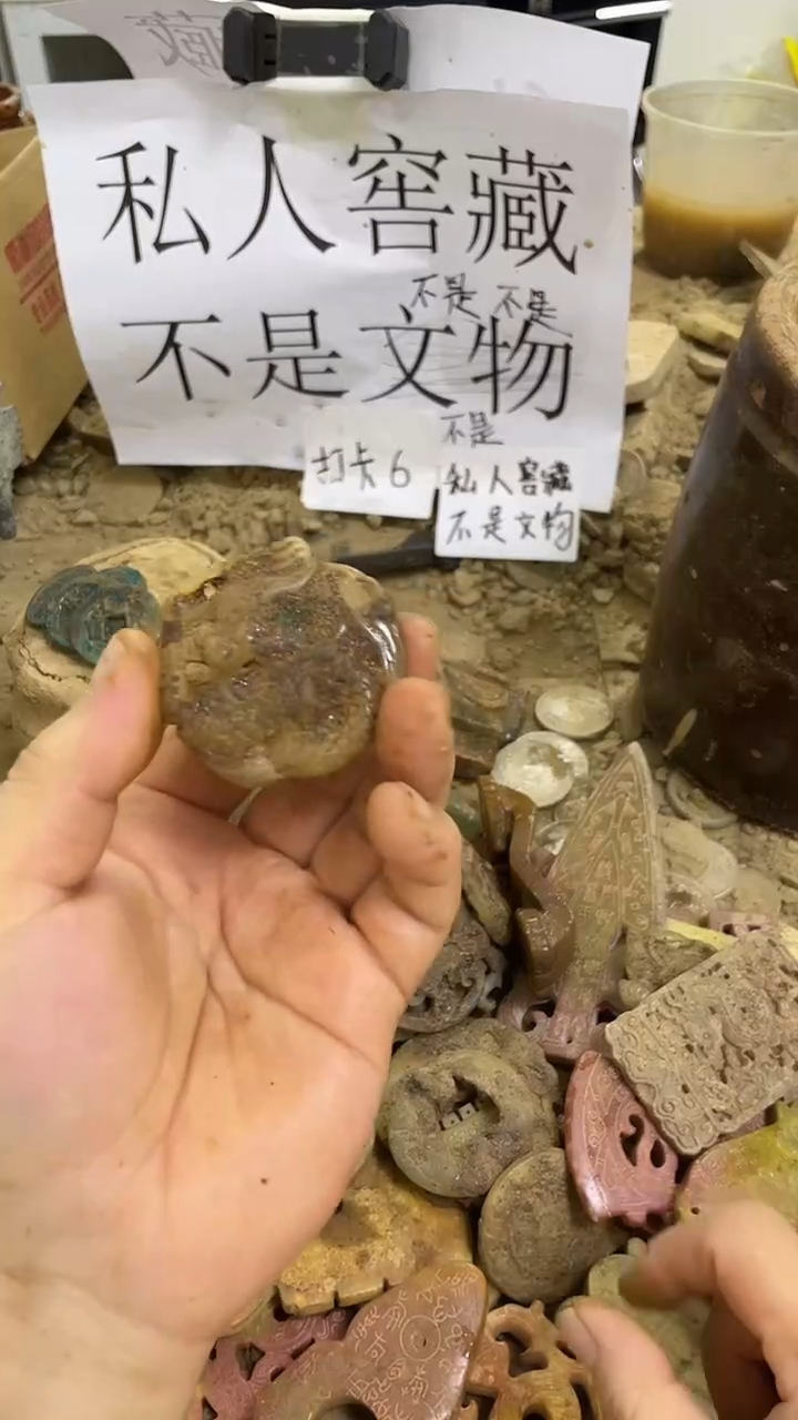 未镶嵌长石玉无3