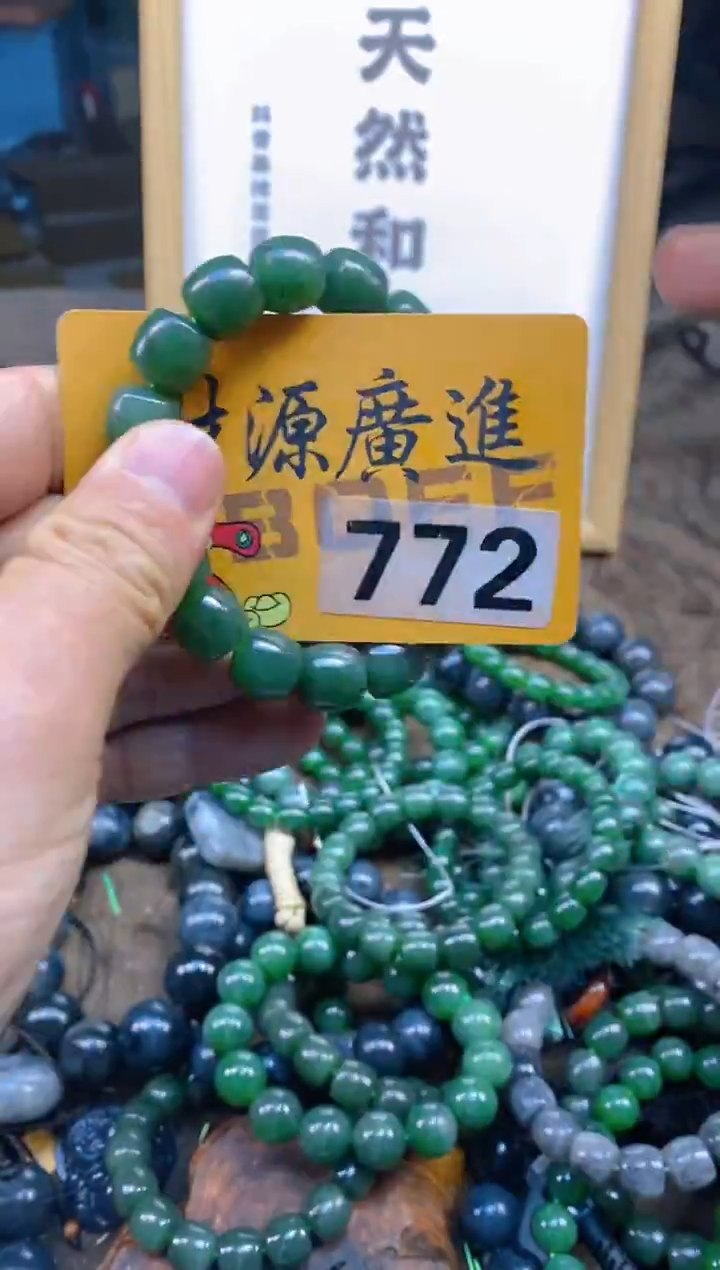 未镶嵌和田玉把件和田玉