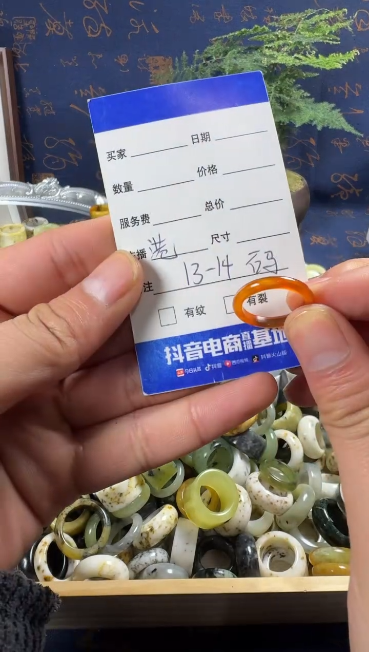 未镶嵌蛇纹石玉戒指23