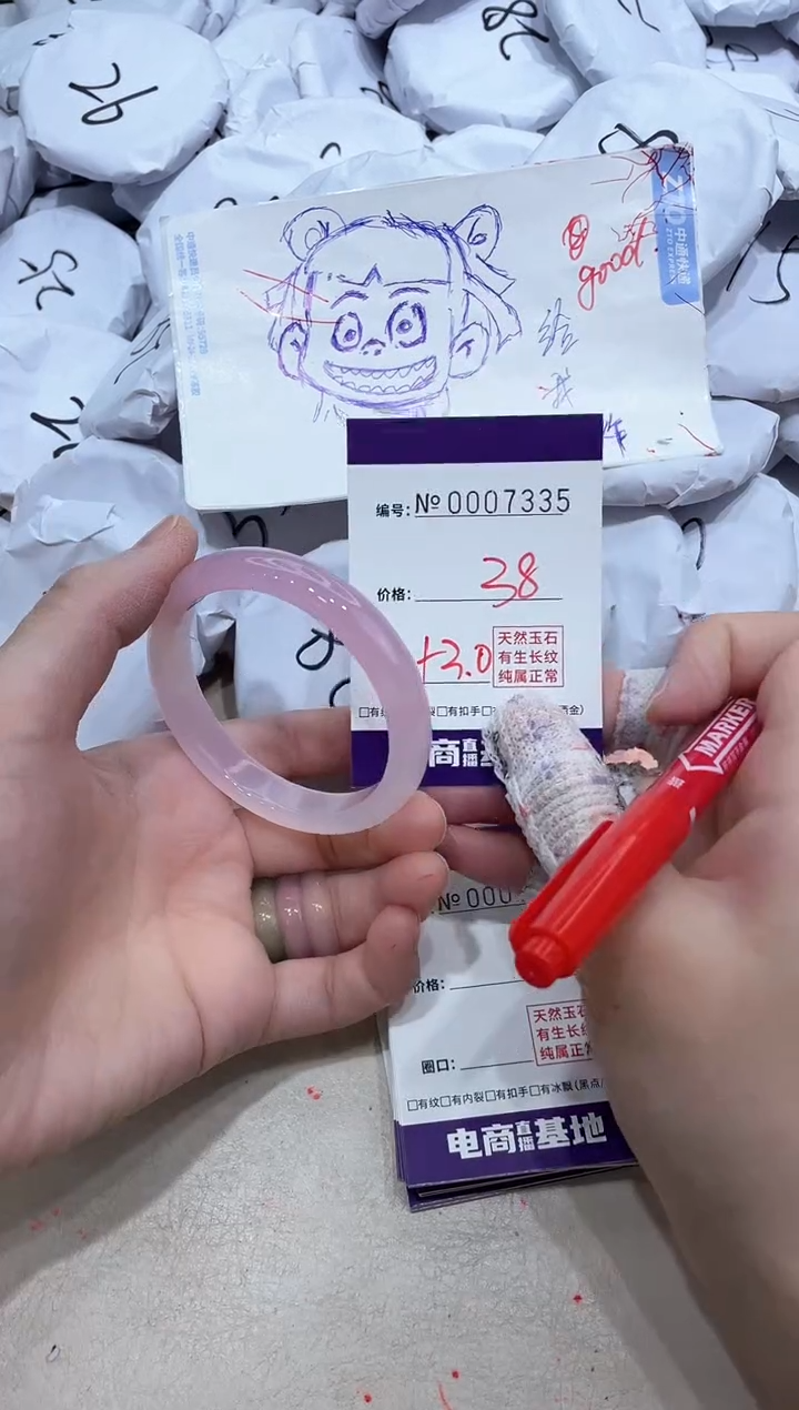 【闪购商品】玛瑙/玉髓手镯未镶嵌7335