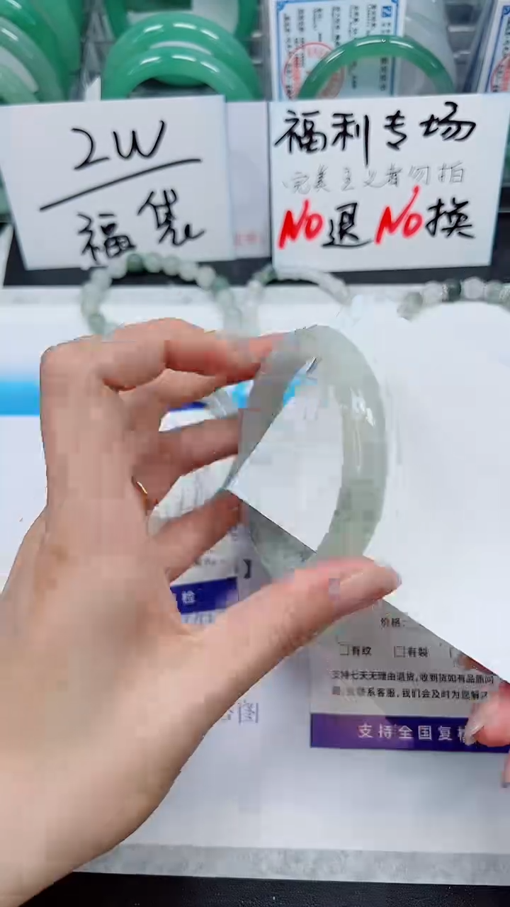 【闪购商品】石英质玉手镯未镶嵌S391-60/61