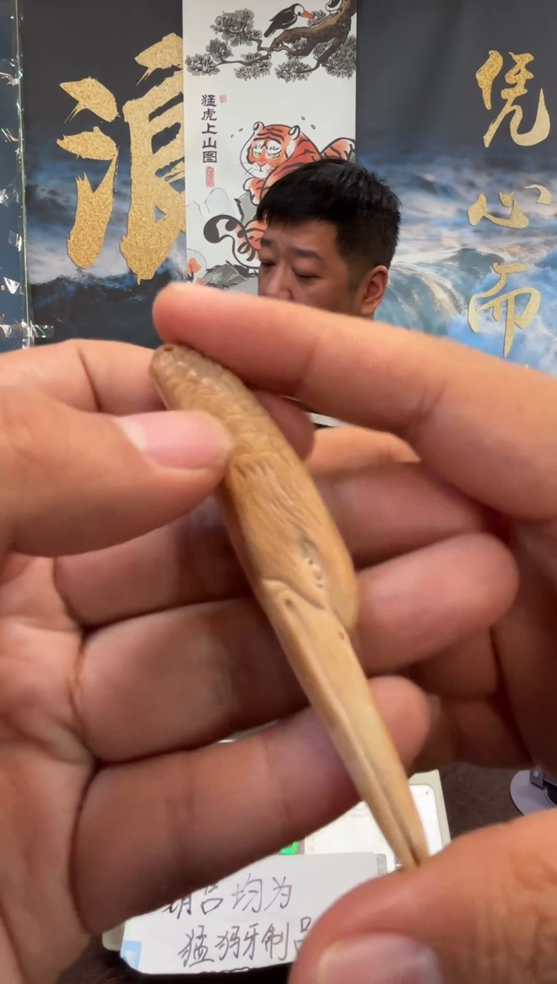 吊坠猛犸象牙猛犸猛犸猛犸63