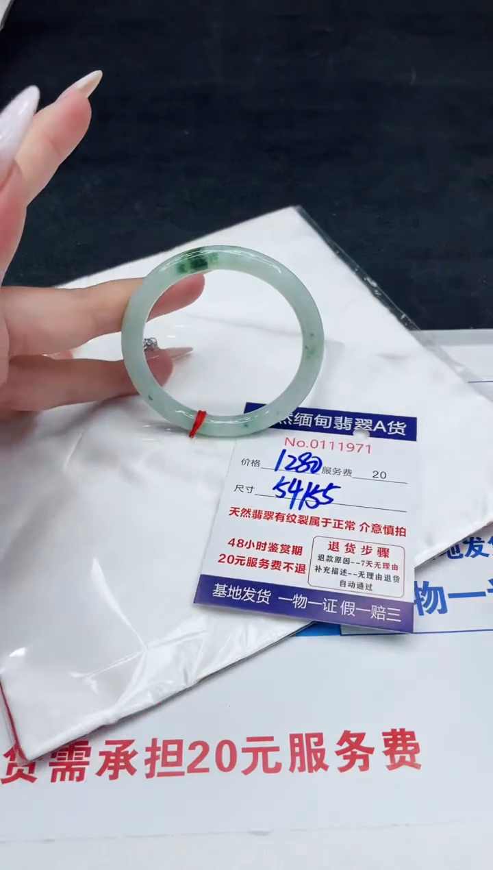 【闪购商品】翡翠手镯未镶嵌88888888