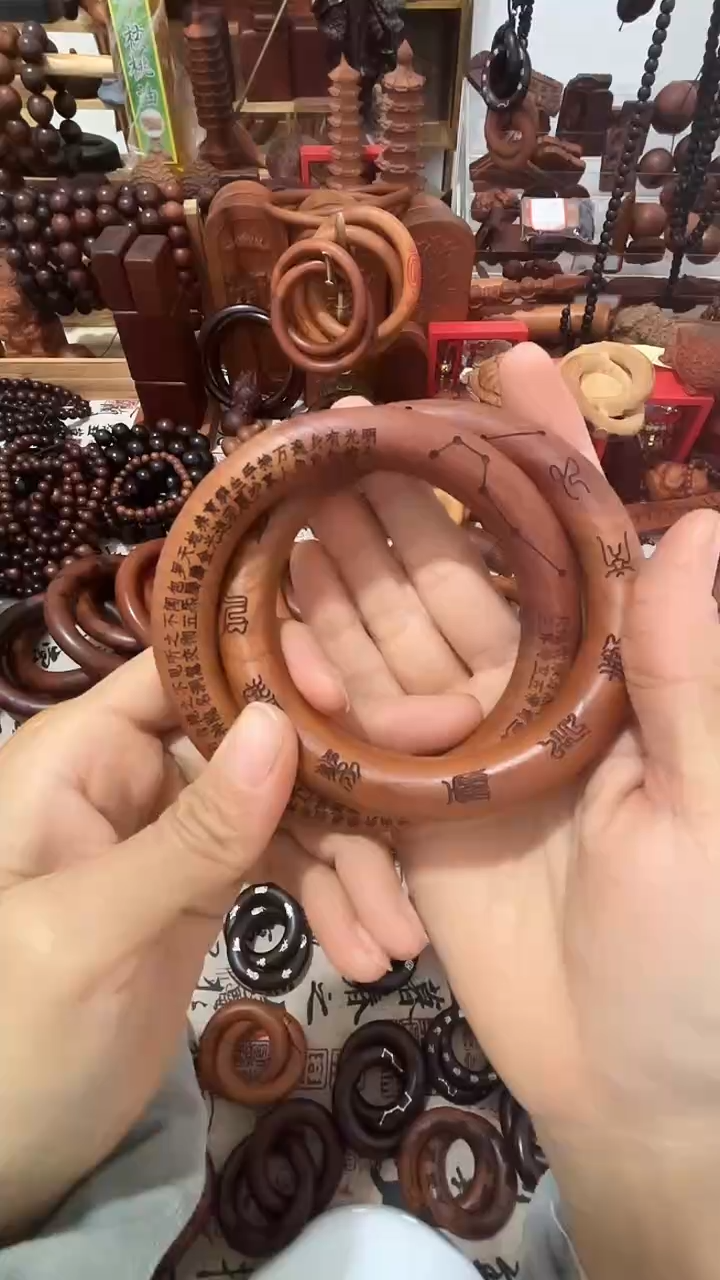 枣木桃乾坤圈70圈口一物一拍