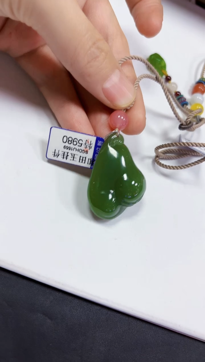 【闪购商品】和田玉颈饰未镶嵌挂件