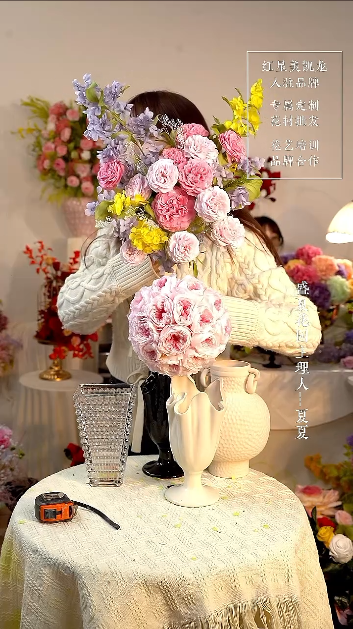 无花朵奥斯汀手打花束