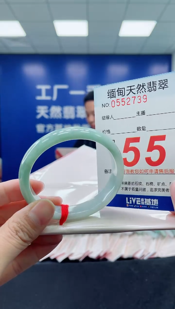 未镶嵌手镯翡翠天然翡翠手镯