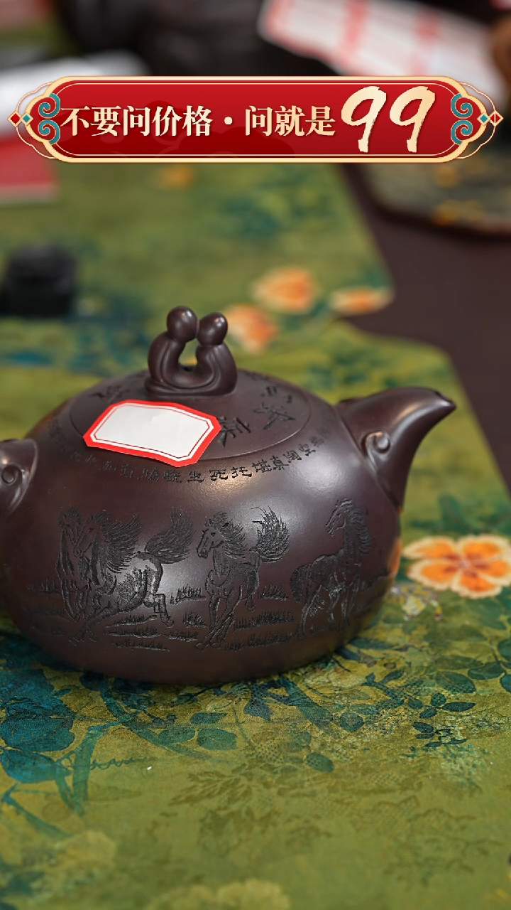 【闪购商品】紫砂茶壶宜兴紫砂