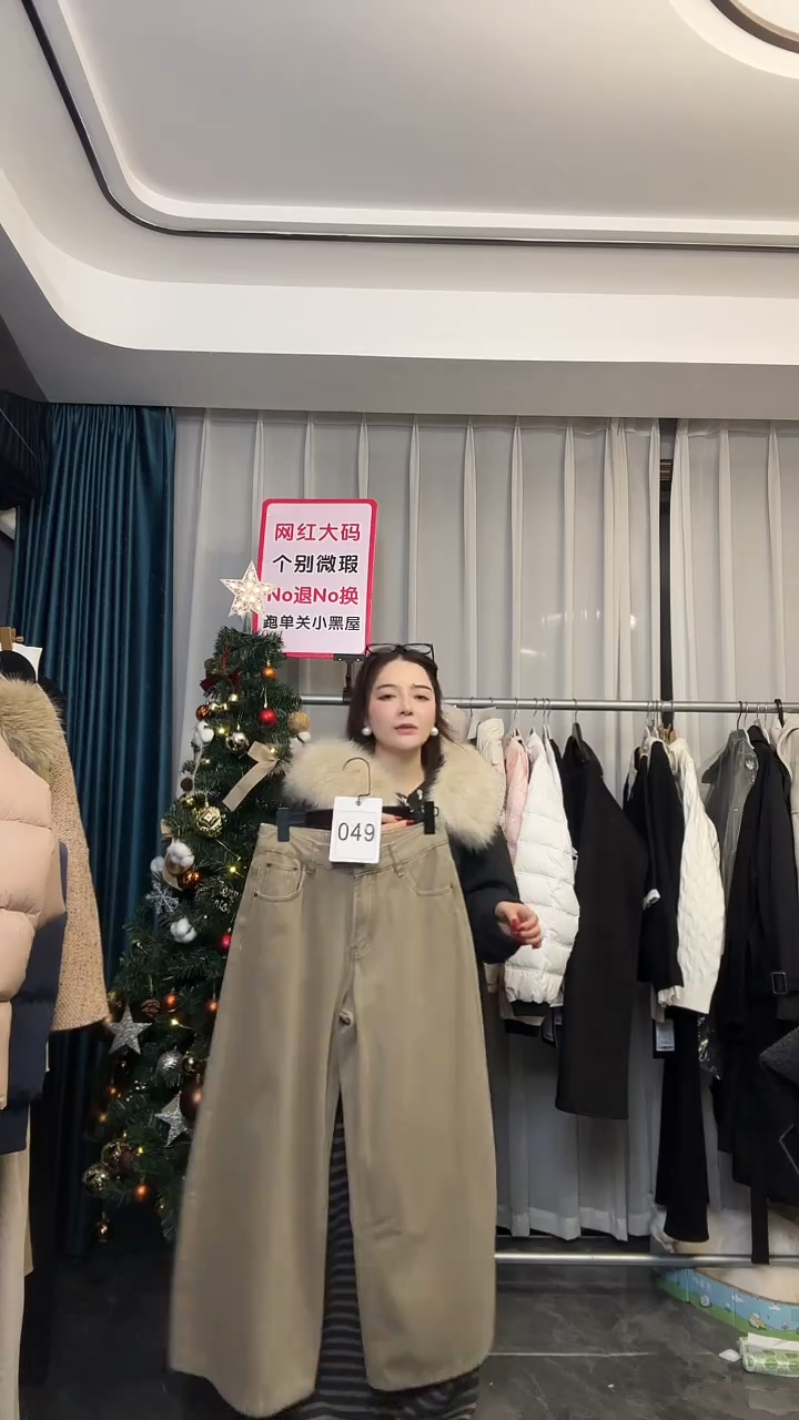 【NO退NO换【TUTU定制粉丝福利】直播浮力冬季外套049