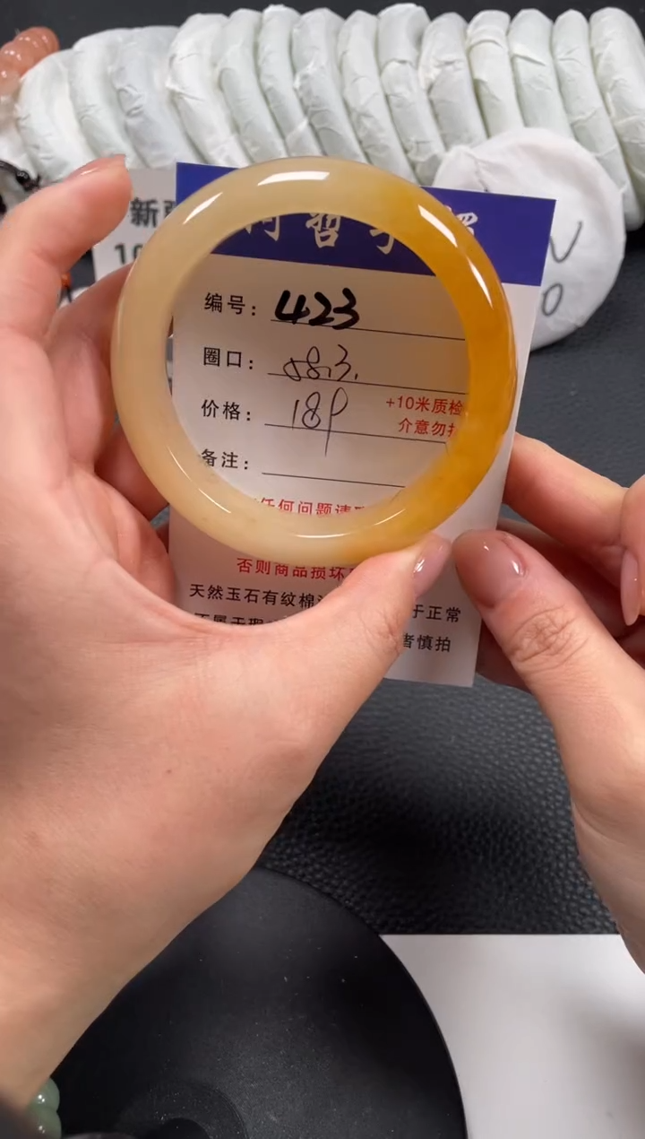 【闪购商品】石英质玉手镯未镶嵌58