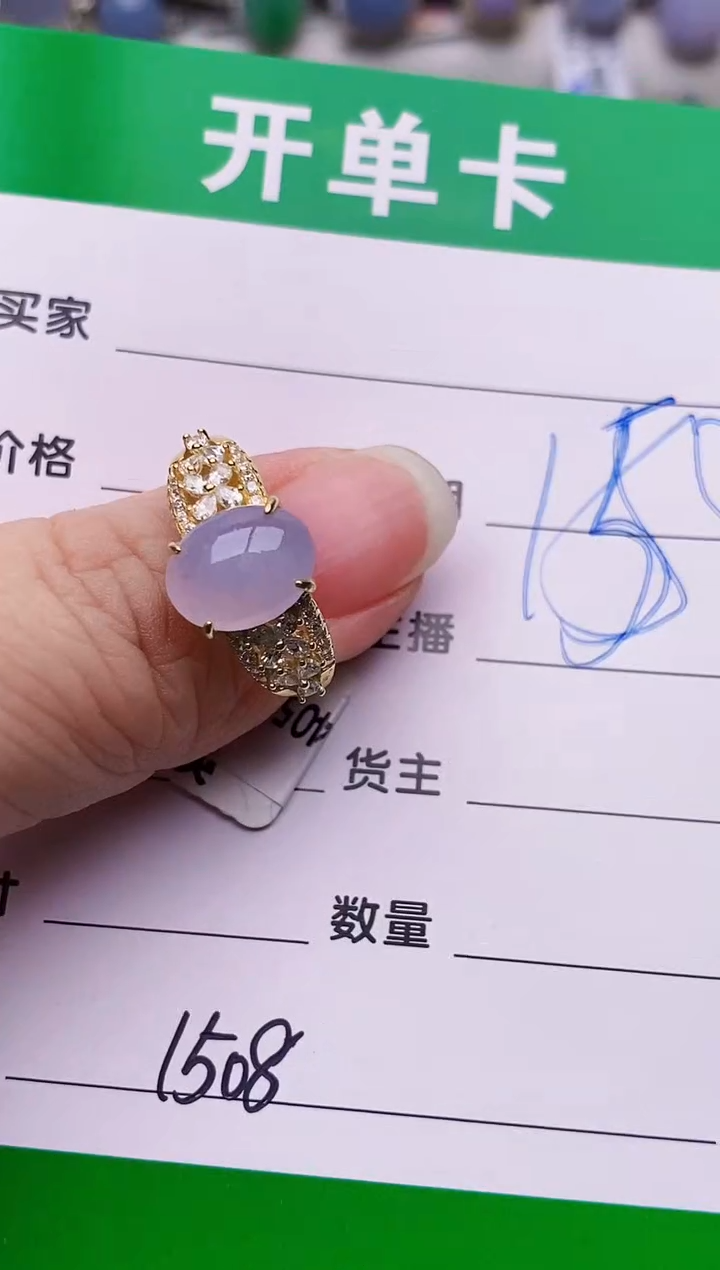 银S925镶嵌戒指翡翠1508