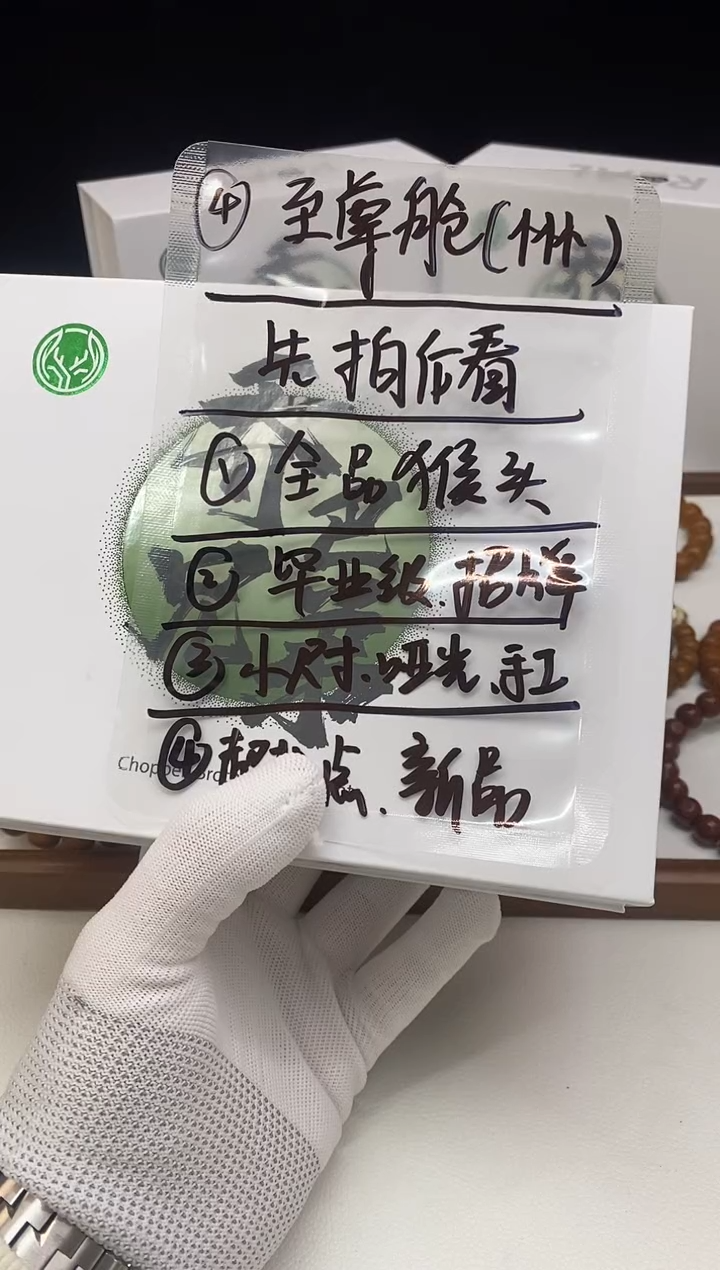 【闪购商品】猴头核桃手串4444444444