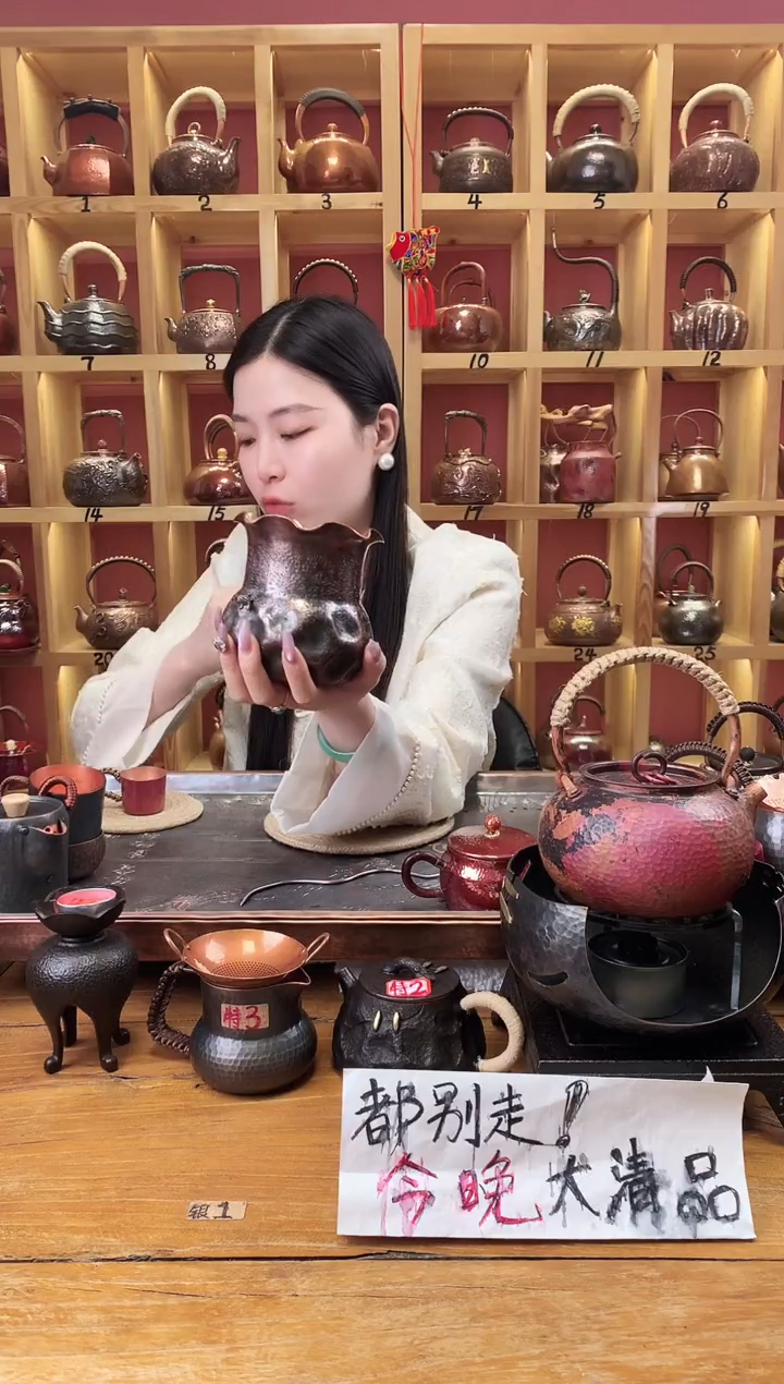 提梁紫铜花边建水        