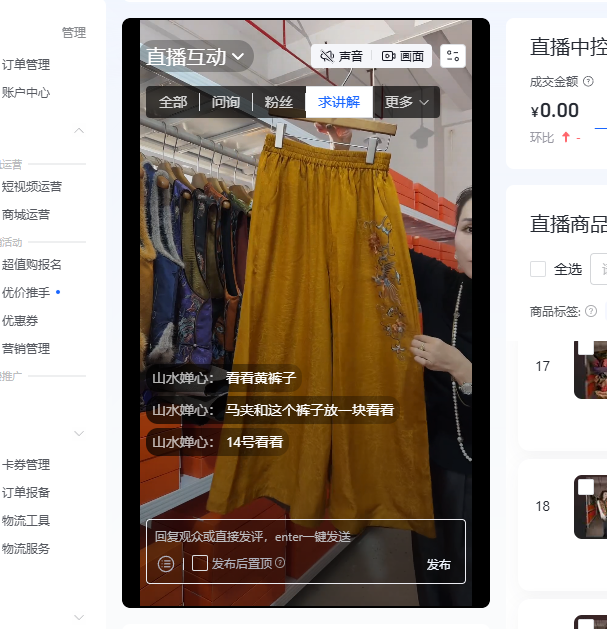 休闲裤常规直筒裤复古休闲阔腿裤拼接短裤提花