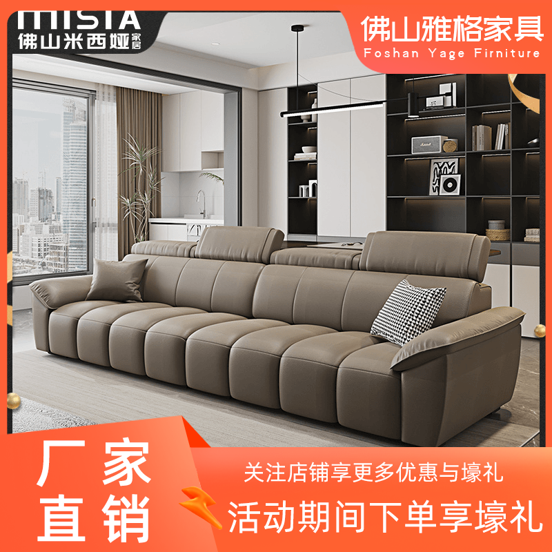 意式轻奢极简皮艺沙发简约现代直排小户型客厅可调节沙发