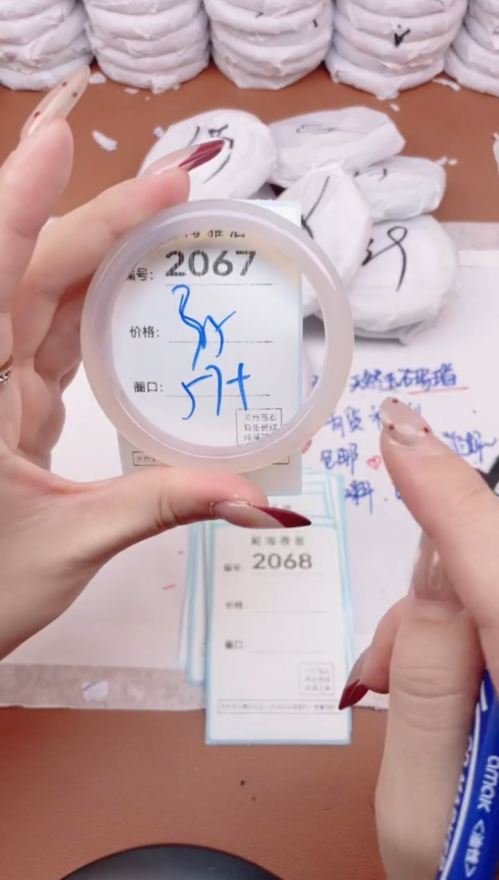 【闪购商品】玛瑙/玉髓手镯未镶嵌2067