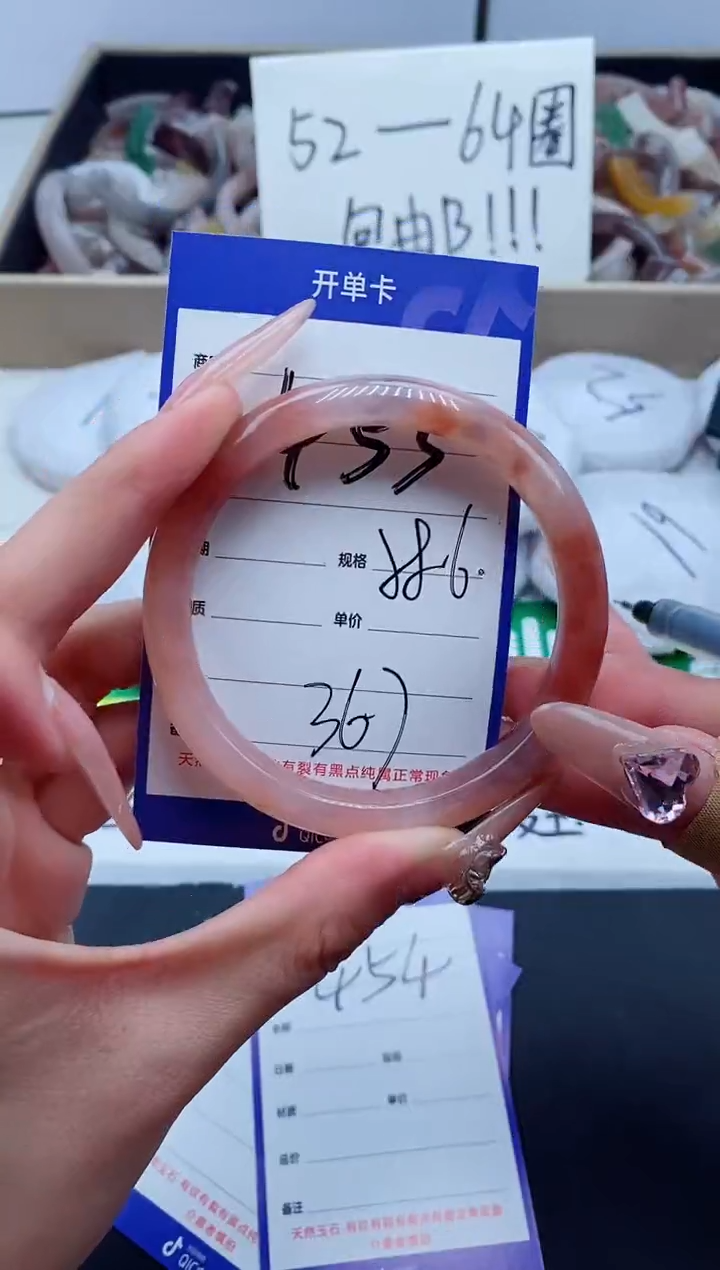 【闪购商品】石英质玉手镯未镶嵌453-58