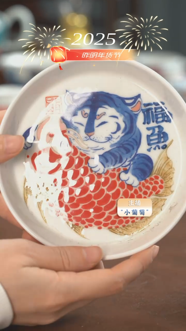 【闪购商品】昨明 虎鱼壶承（微瑕福利）