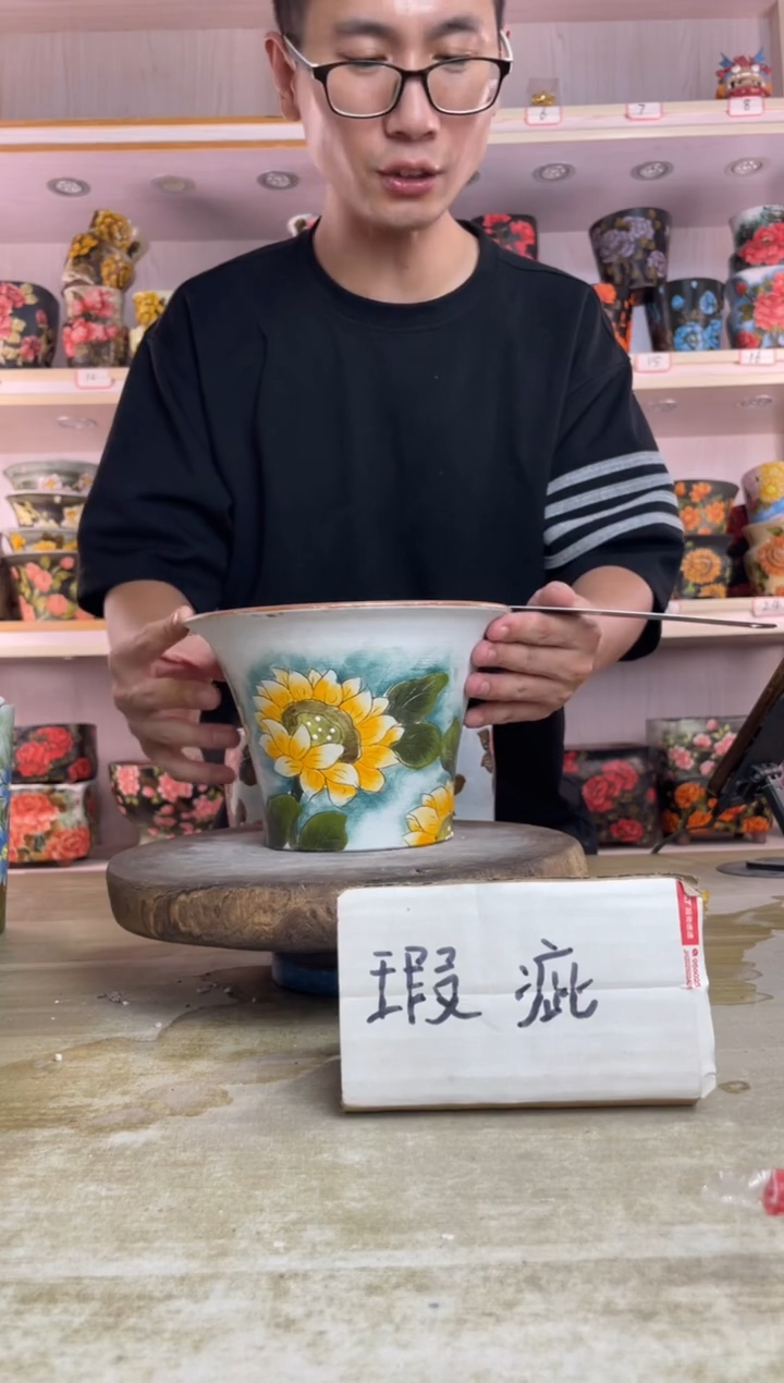 摆件143陶花岛多肉陶瓷花盆罐——微瑕