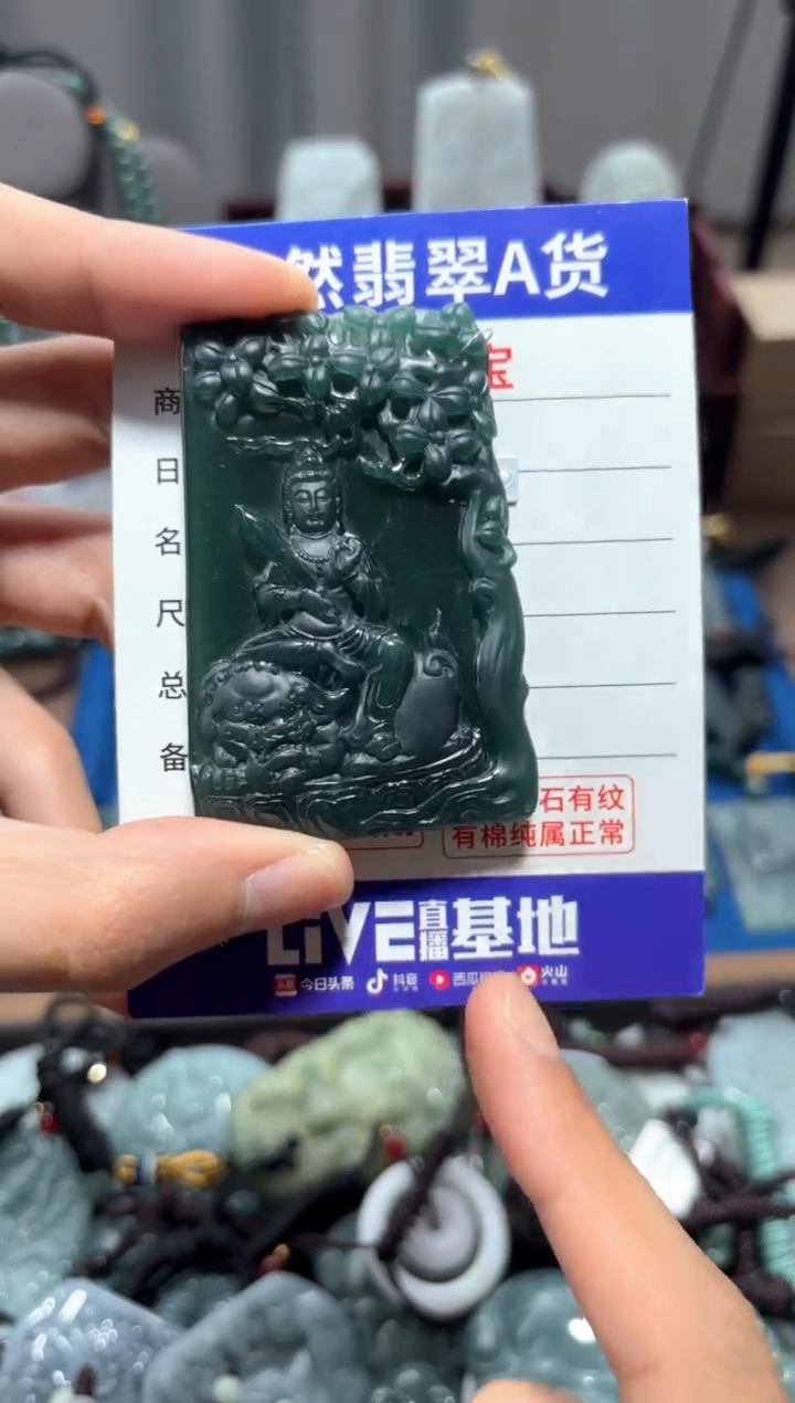 翡翠未镶嵌颈饰翡翠 未镶嵌 颈饰