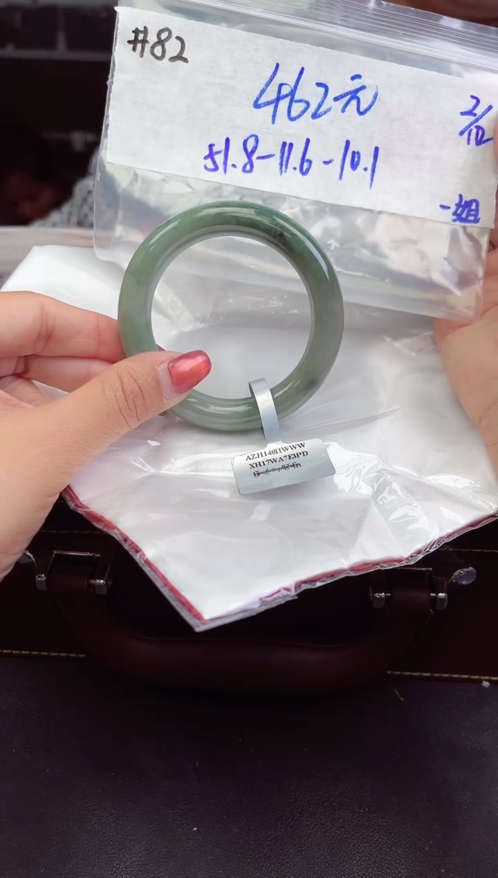 【闪购商品】翡翠手镯未镶嵌手镯 82