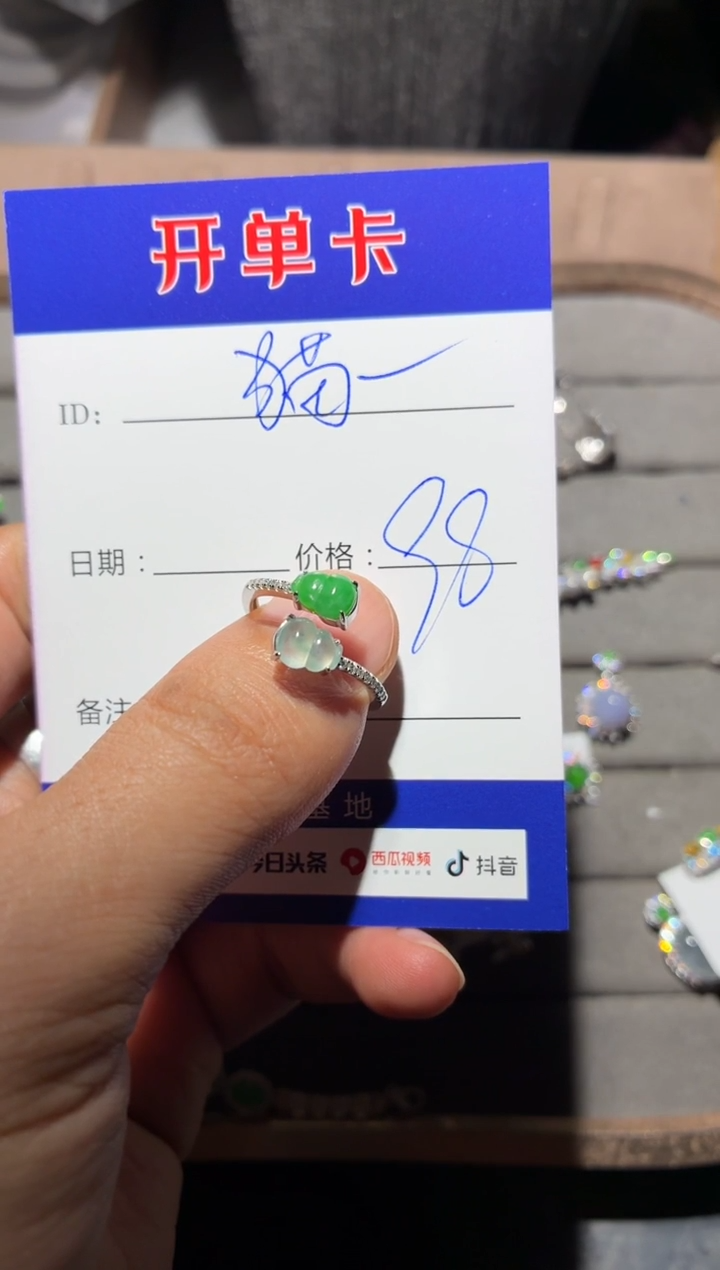 银S925镶嵌戒指翡翠猫*荷 猫薄荷