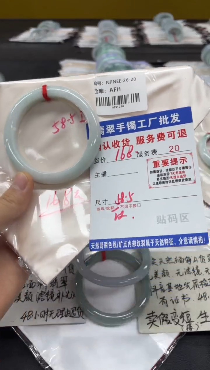 未镶嵌手镯翡翠?****?翡翠手镯