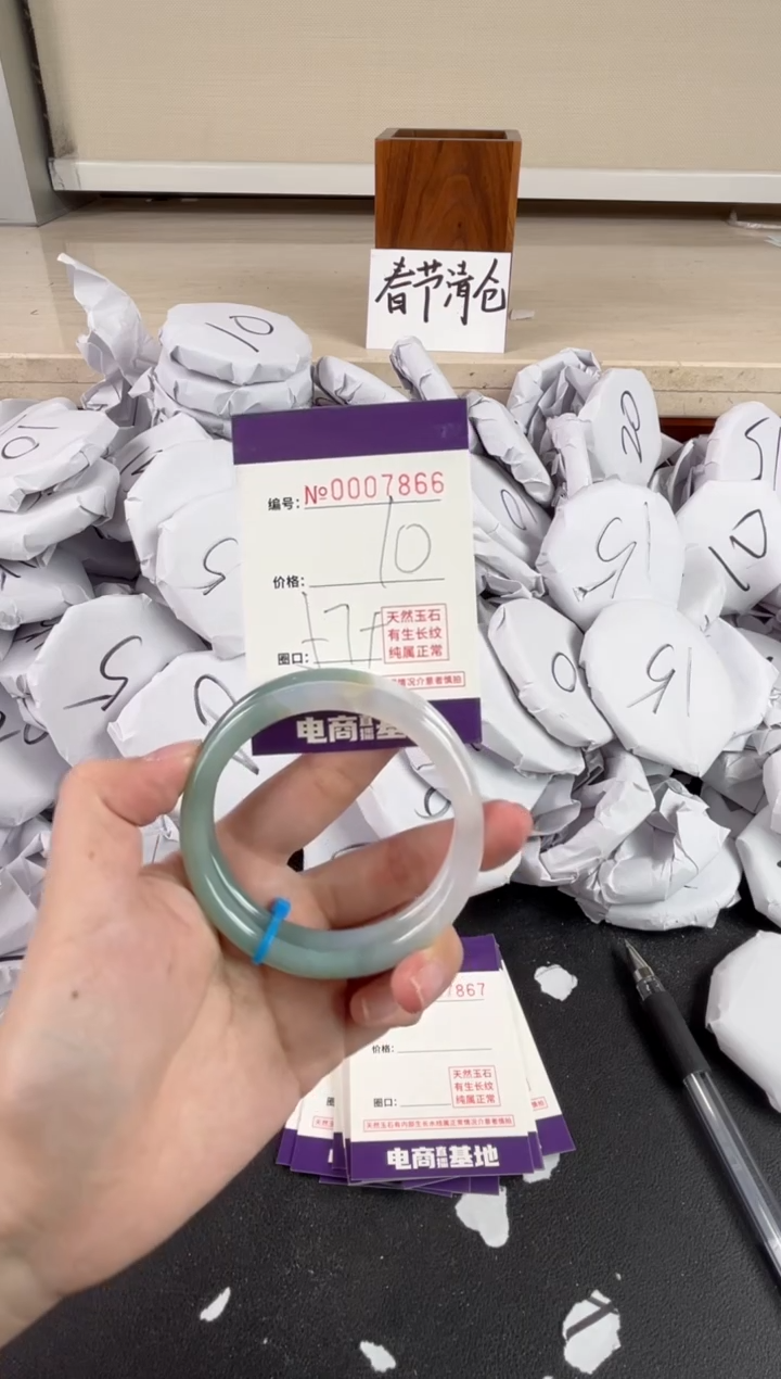 【闪购商品】玛瑙/玉髓手镯未镶嵌7866