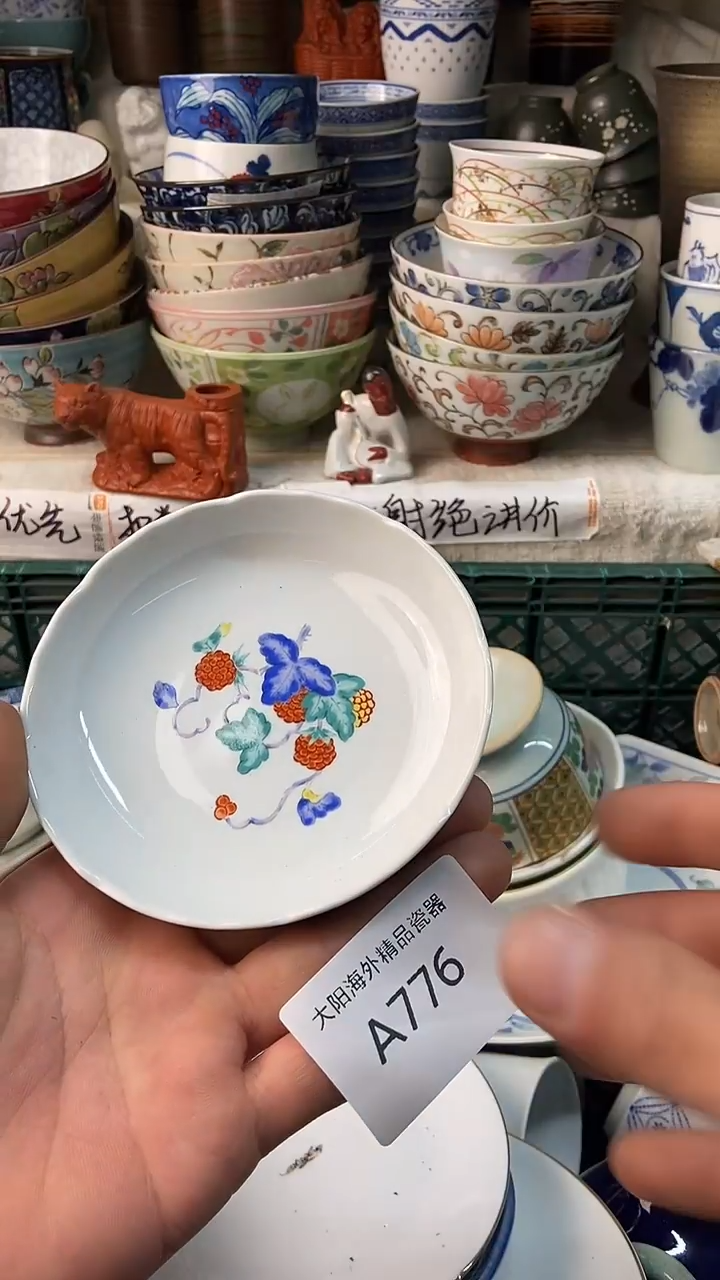 瓷片佳****店感谢您一直以来的支持