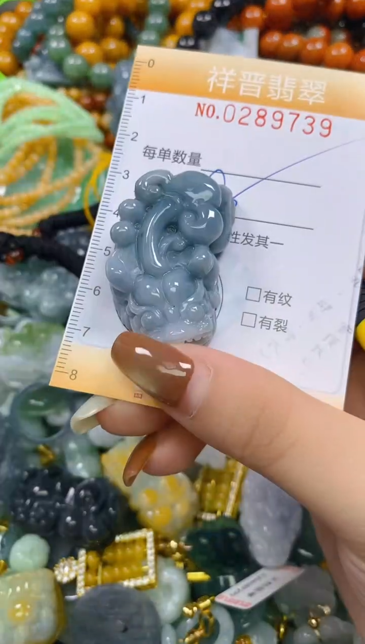 颈饰未镶嵌翡翠闪购0289739